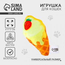 Игрушка для кошек с мятой «Мороженое» из текстиля, 9х5,1 см.