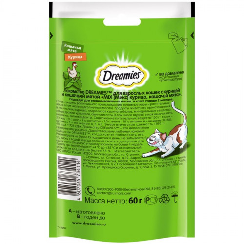 Лакомство Dreamies для кошек, курица и кошачья мята, 60 г Dreamies