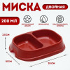 Миска 2×200 мл, красная (производитель не указан)