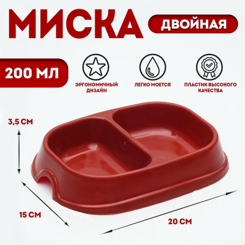 Миска 2×200 мл, красная (производитель не указан)