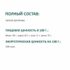 Легкое кроличье TitBit для кошек, 10 г TiTBiT