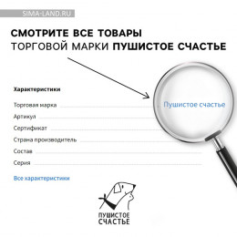 Дразнилка из фетра «‎Мышка», 7.8х3.1 см