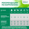 Влажный корм Perfect Fit иммунитет для кошек, говядина, лён, пауч, 75 г Perfect Fit