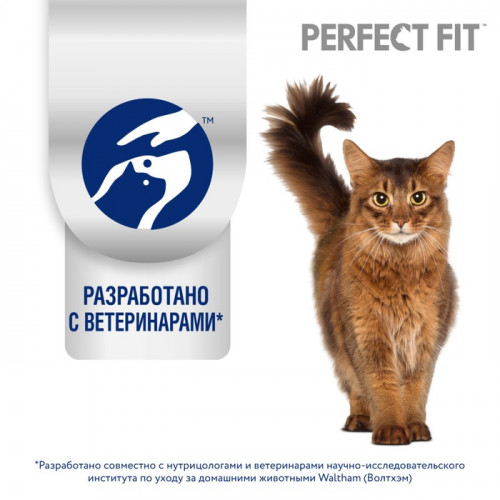 Влажный корм Perfect Fit для стерилизованных кошек, кролик, пауч,  75 г Perfect Fit