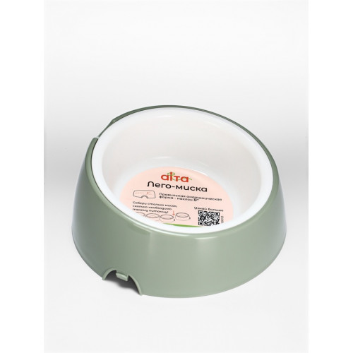 Лего-миска для животных с наклоном ALTA 0.3 л Фисташковая ZOO PLAST
