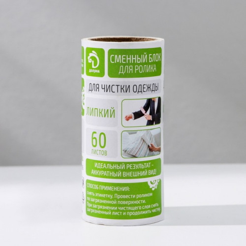 Сменный блок для ролика Доляна, 60 листов, МИКС Доляна