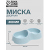 Миска двойная Мур-мяу 22.5 см × 13 см × 6 см, 0.2 л, голубой ZOO PLAST