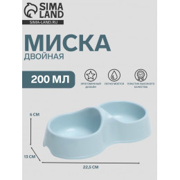 Миска двойная Мур-мяу 22.5 см × 13 см × 6 см, 0.2 л, голубой
