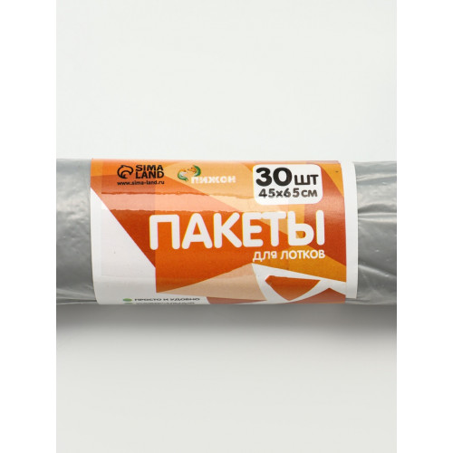 БИО Пакеты для кошачьих лотков «Пижон» 45×65 см, 12 мкм, 30 шт., серые Пижон