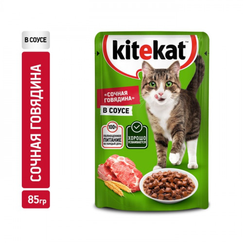 Влажный корм KiteKat для кошек, говядина в соусе, пауч, 85 г Kitekat