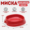 Миска №1 «Нулевка» 200 мл, 13.5×12.5×3 см, микс цветов (производитель не указан)