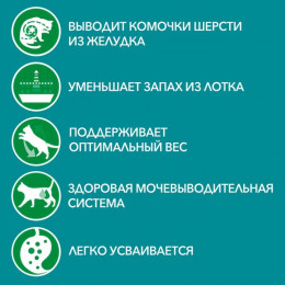 Влажный корм Purina One для домашних кошек, курица/морковь, 75 г