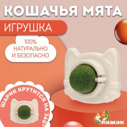 Игрушка для кошек с кошачьей мятой 