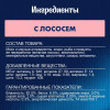 Влажный корм Felix Природа вкуса для кошек, лосось, 75 г FELIX