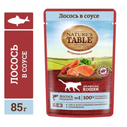 Влажный корм Natures Table для кошек, лосось, 85 г