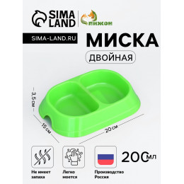 Миска 2×200 мл, зеленая