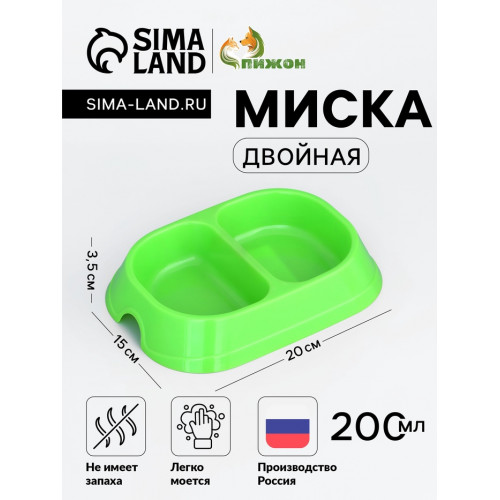 Миска 2×200 мл, зеленая (производитель не указан)