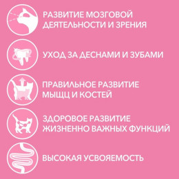 Влажный корм Purina One для котят, курица/морковь, 75 г