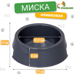 Миска пластиковая 17×17×5 см, 400 мл, серая