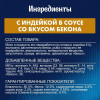 Влажный корм Felix Sensations для кошек индейка/бекон в соусе, 75 г FELIX