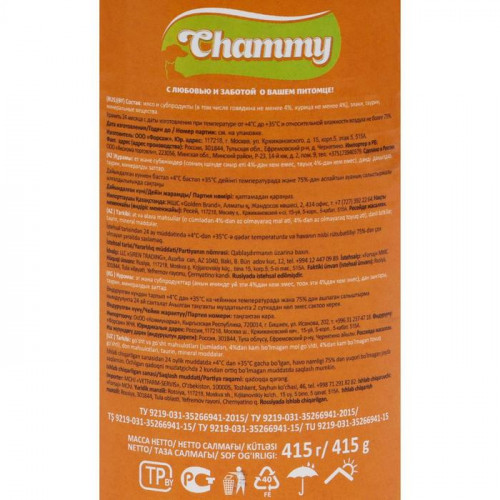 Влажный корм Chammy для кошек, мясное ассорти в соусе, ж/б, 415 г Chammy