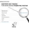 Игрушка для кошек «Лапа» из кошачьей мяты, 5.5 х 1.5 см Пушистое счастье