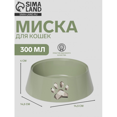 Миска 