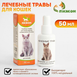 Лечебные травы «Пижон» для кошек с мочекаменной болезнью, 50 мл