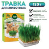 Травка для животных Triol, 120 г Triol