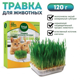 Травка для животных Triol, 120 г
