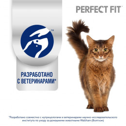 Влажный корм Perfect Fit для котят, курица, пауч, 75 г