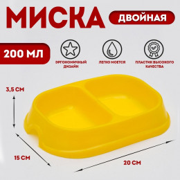 Миска 2×200 мл, желтая
