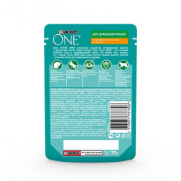 Влажный корм Purina One для домашних кошек, курица/морковь, 75 г