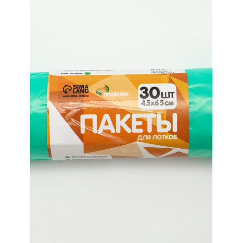 БИО Пакеты для кошачьих лотков «Пижон» 45×65 см, 12 мкм, 30 шт., зелёные Пижон