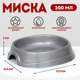Миска №1 «Нулевка» 200 мл, 13.5×12.5×3 см, серебро