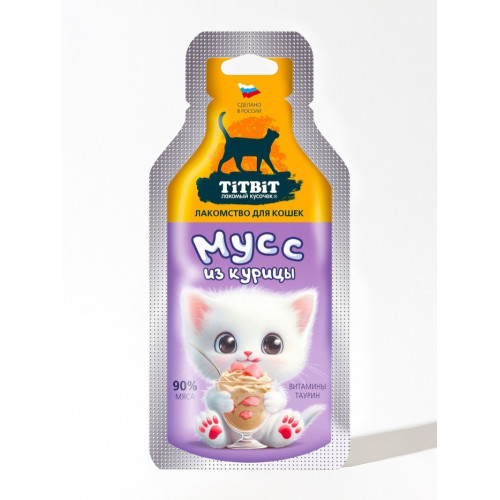 Мусс из курицы лакомство для кошек TitBit 15 г TiTBiT