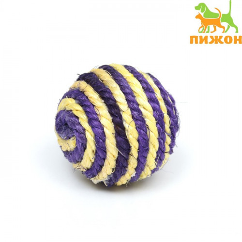 Шарик для кошек из сизали, 4.5 см, жёлтый/фиолетовый Пижон