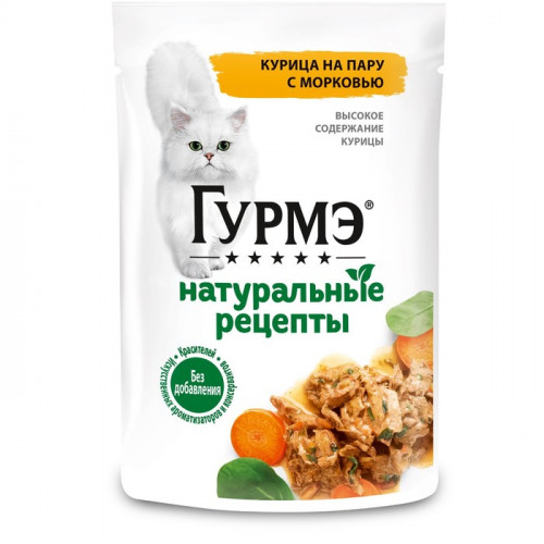 Влажный корм Gourmet «Натуральные рецепты» для кошек, курица/морковь, 75 г GOURMET