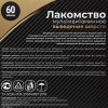Лакомство для кошек «Пижон» выведение шерсти мультивитаминное, 60 таб Пижон