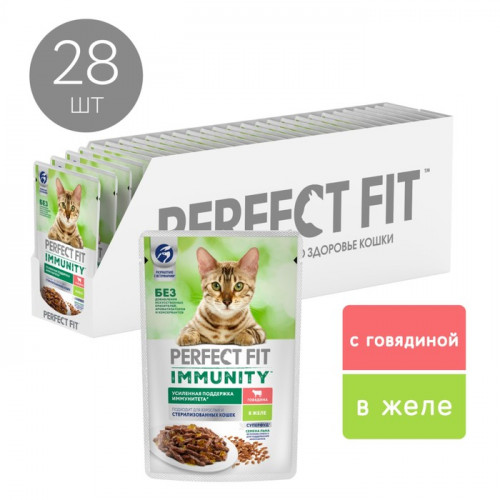 Влажный корм Perfect Fit иммунитет для кошек, говядина, лён, пауч, 75 г Perfect Fit