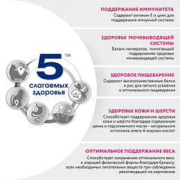 Влажный корм Perfect Fit для стерилизованных кошек, говядина, пауч, 75 г