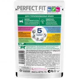 Влажный корм Perfect Fit для стерилизованных кошек, курица, пауч, 75 г