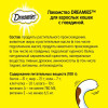Лакомство Dreamies для кошек, говядина, 60 г Dreamies