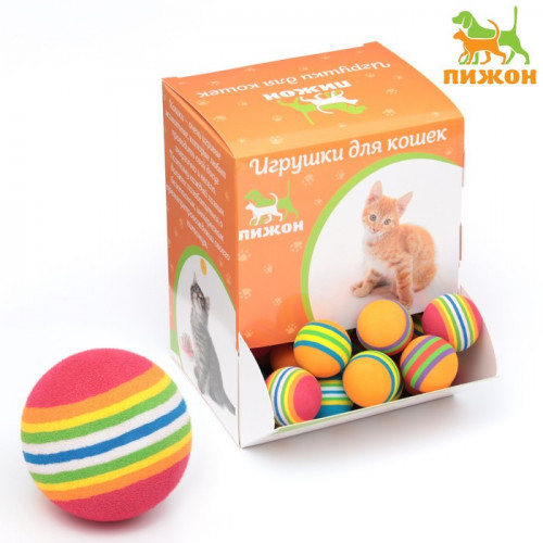 Шарик для кошек, 3.4 см, фасовка в коробку по 50 шт., микс цветов Пижон
