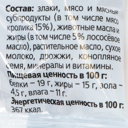 Лакомство для кошек Titbit Хрустящие подушечки, сыр/паштет из кролика, 30 г TiTBiT