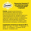 Лакомство Dreamies для кошек, курица и кошачья мята, 60 г Dreamies