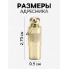 Адресник-капсула под записку, 0.9 х 2.75 см, фасовка 6 шт, микс Пижон