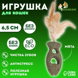 Игрушка для кошек из прессованной кошачьей мяты 