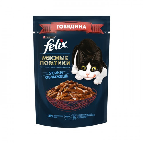 Влажный корм Felix Мясные ломтики, говядина, 75 г FELIX