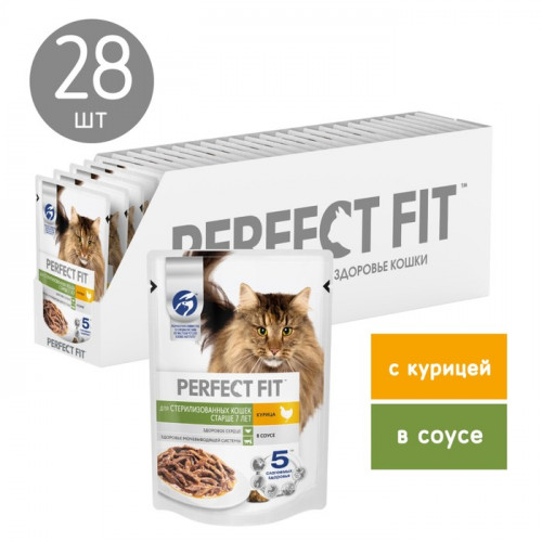 Влажный корм Perfect Fit для стерилизованных кошек старше 7 лет, курица в соусе, пауч,  75 г Perfect Fit